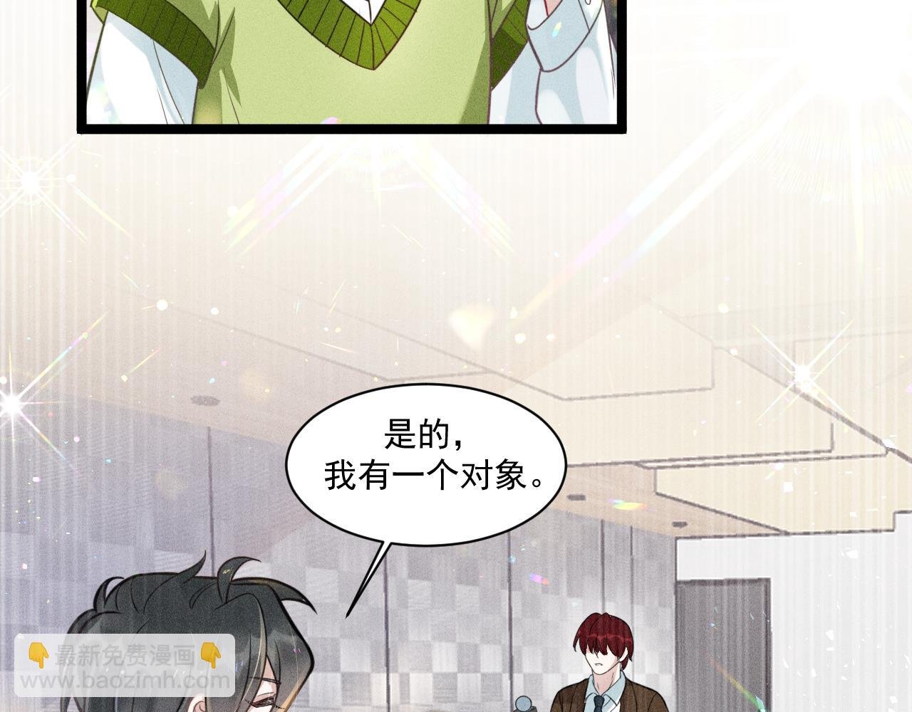 第70话 圆满的结局