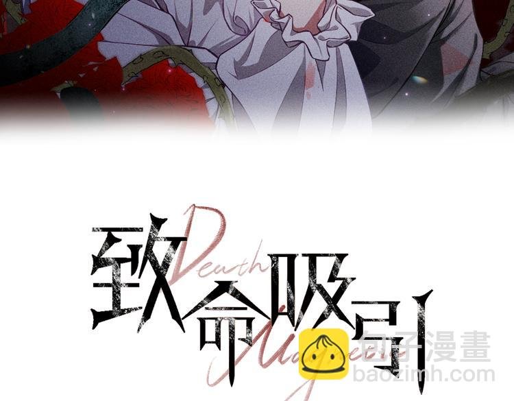 第7话 理智vs欲火