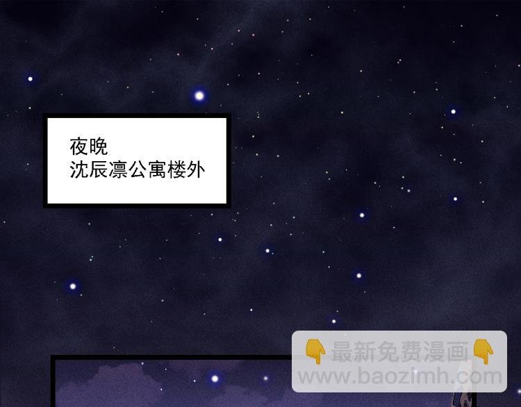 第7话 理智vs欲火