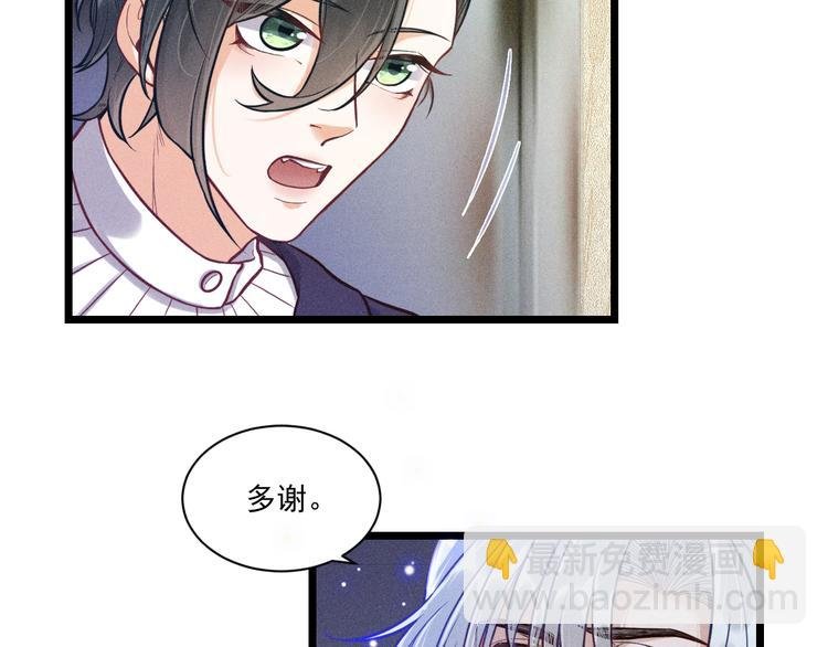 第7话 理智vs欲火