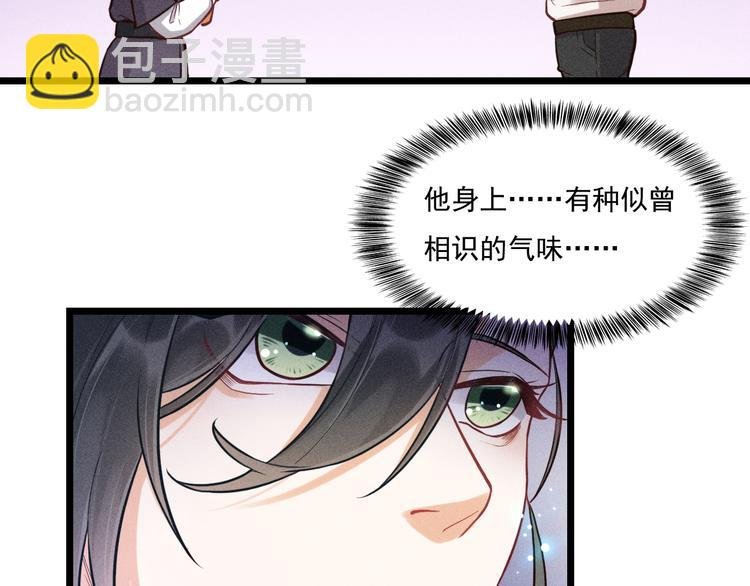 第7话 理智vs欲火