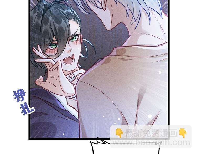 第7话 理智vs欲火