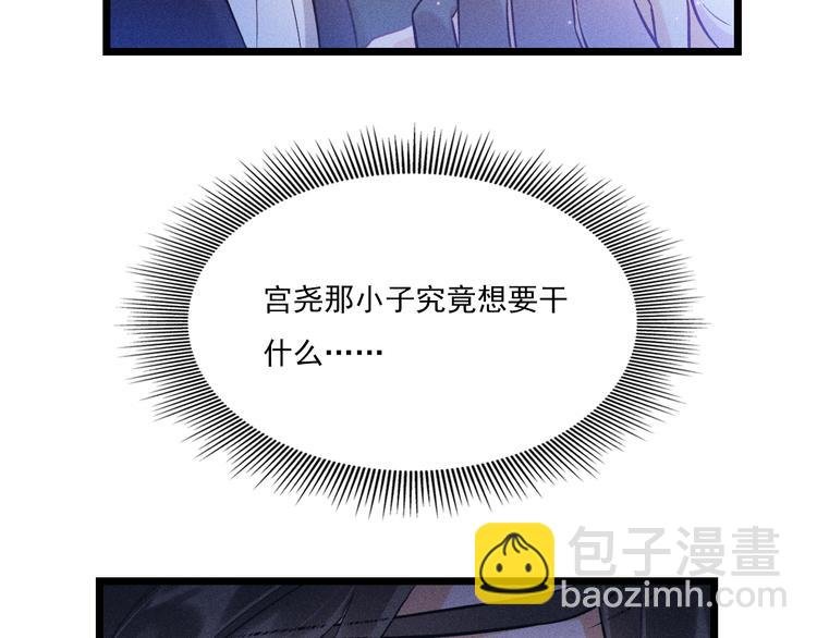 第7话 理智vs欲火