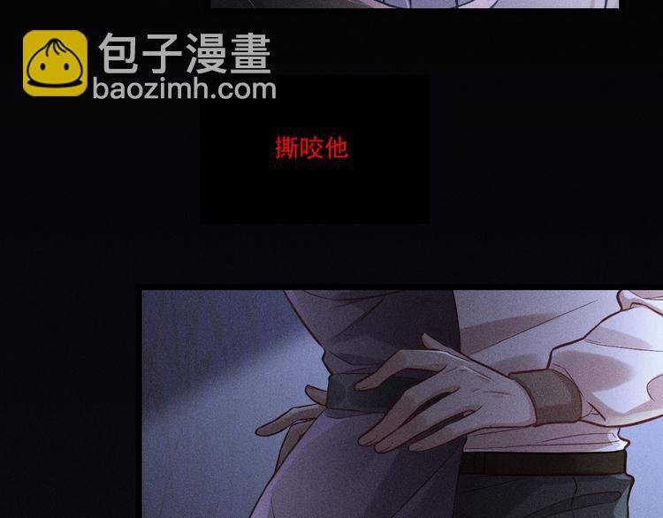 第7话 理智vs欲火