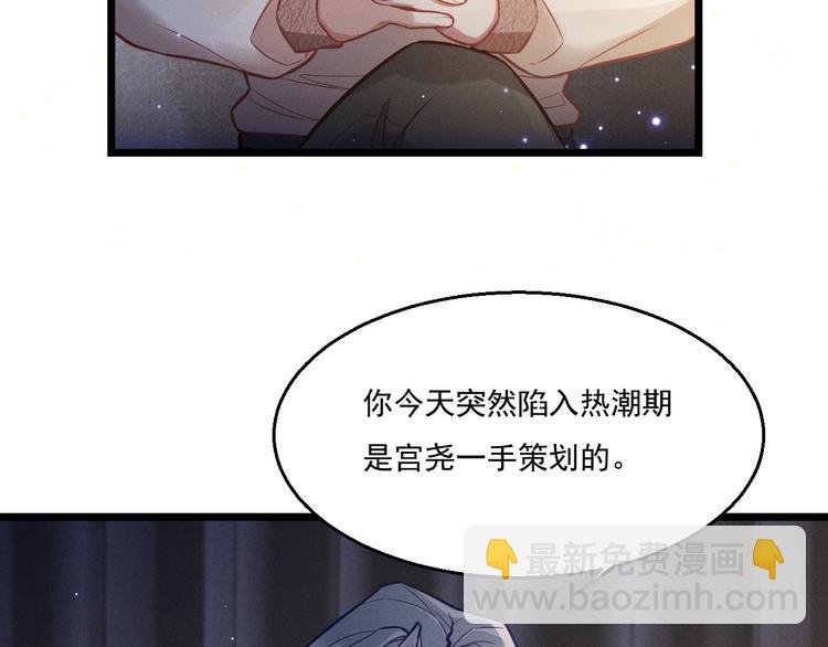 第8话 唐棠猫猫没有坏心眼