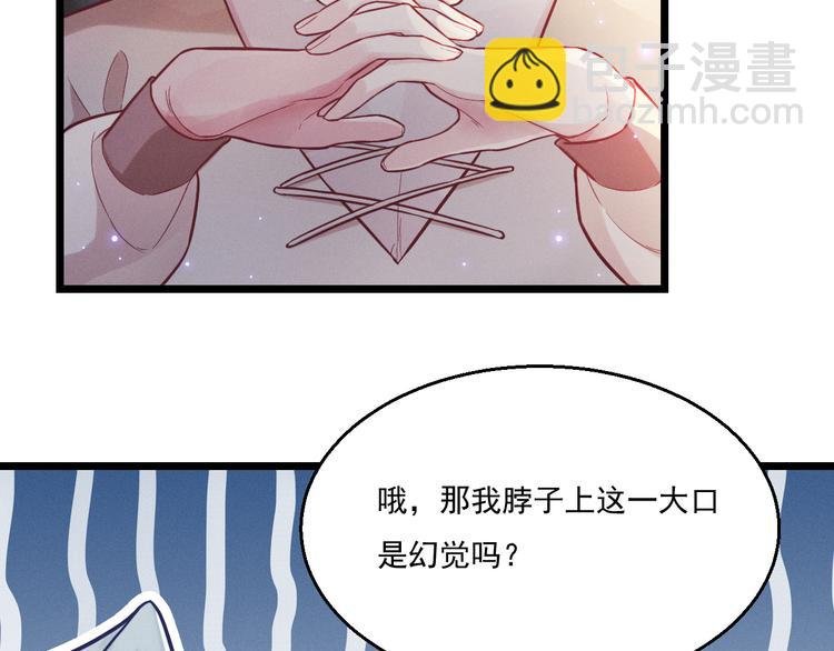 第8话 唐棠猫猫没有坏心眼