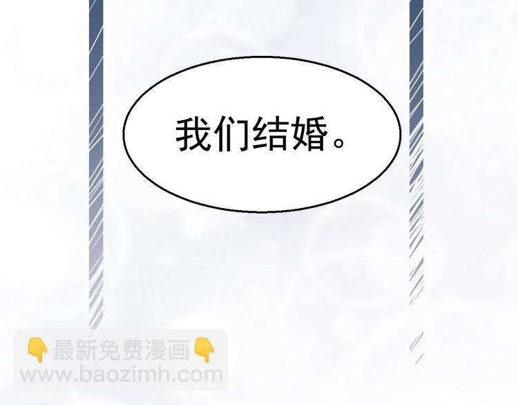 第8话 唐棠猫猫没有坏心眼