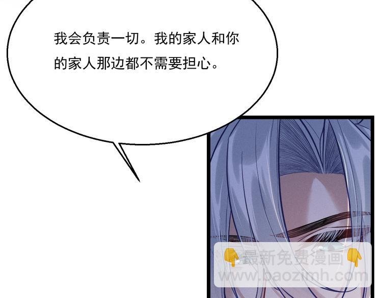 第8话 唐棠猫猫没有坏心眼