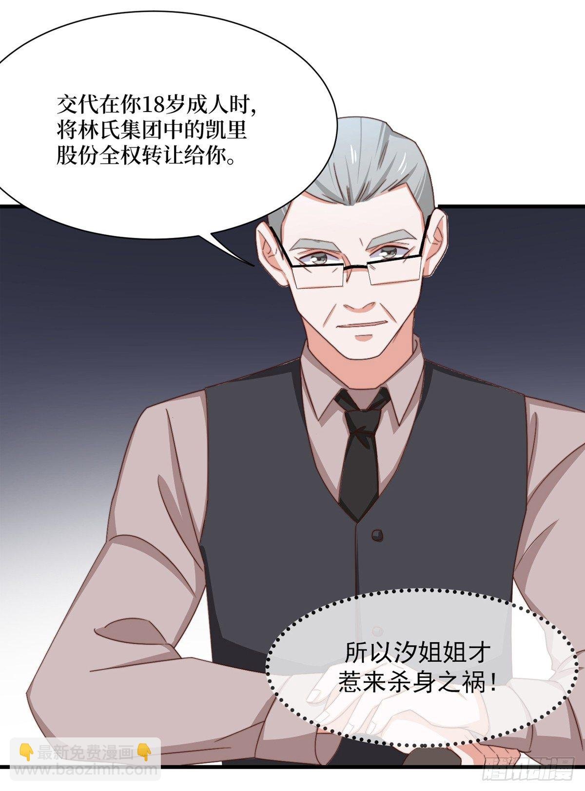 预告