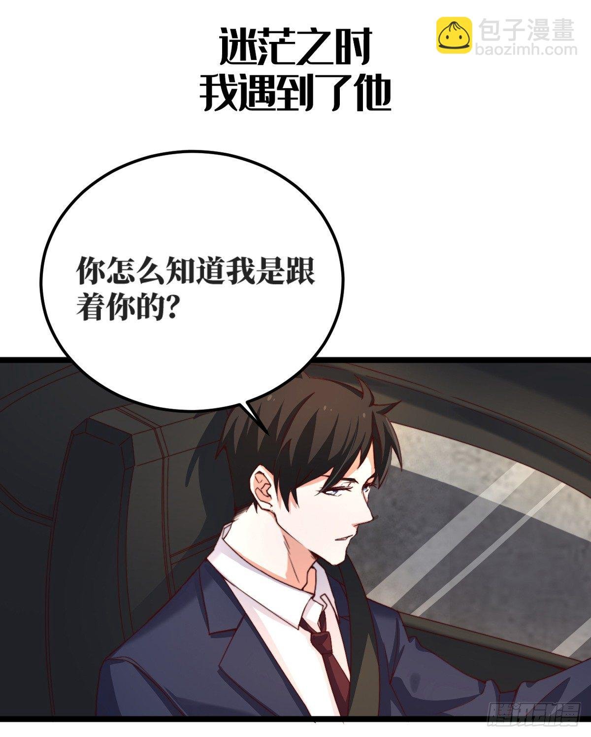 预告
