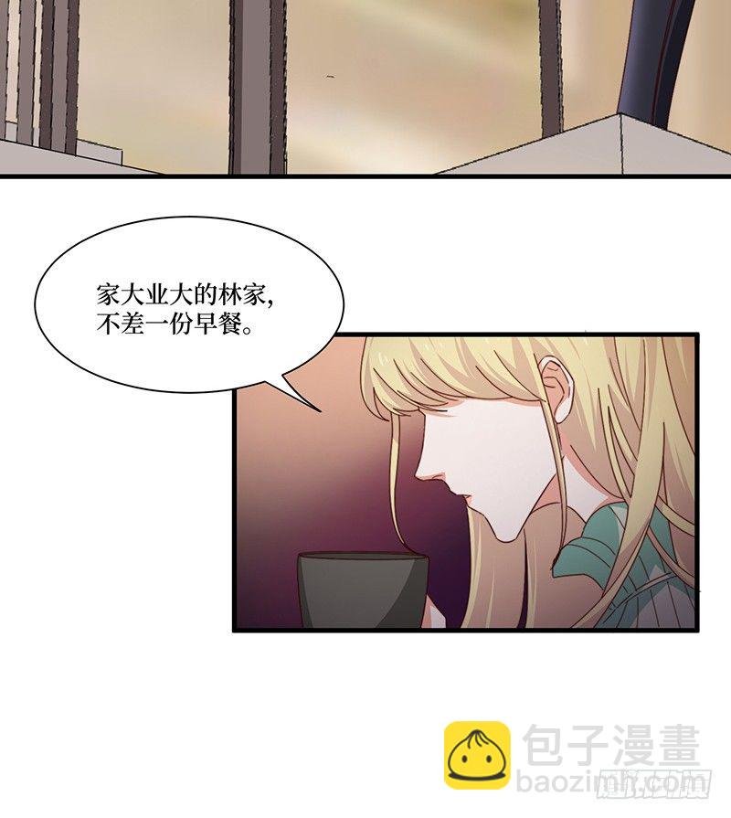 第8话 试探