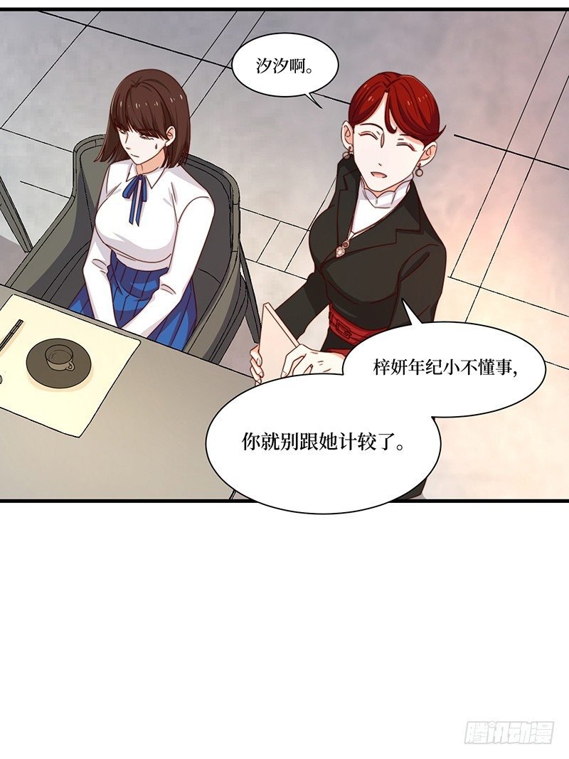 第8话 试探