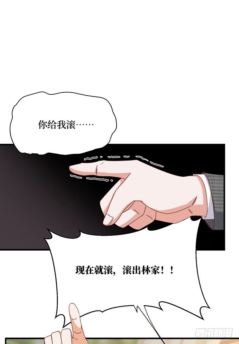 第8话 试探