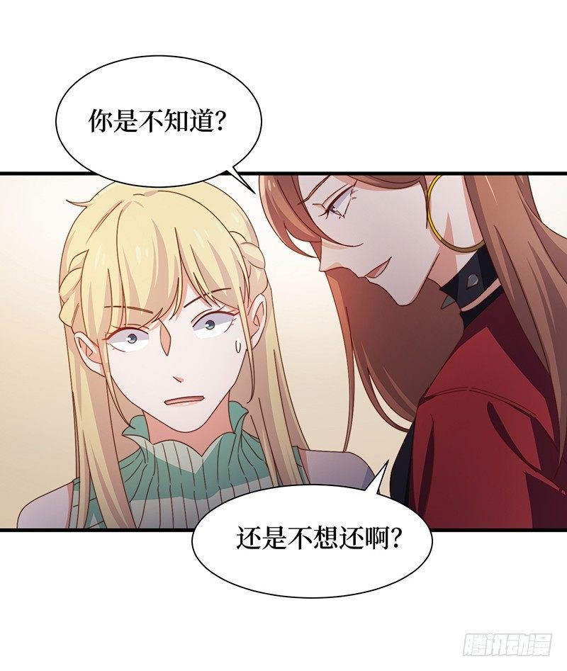 第8话 试探