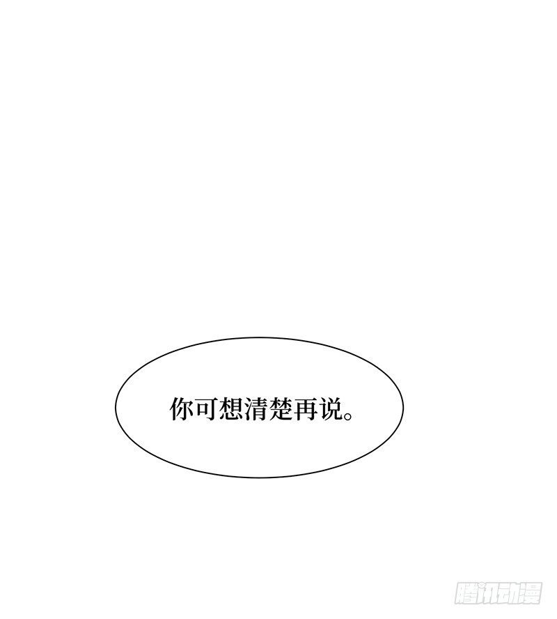 第8话 试探