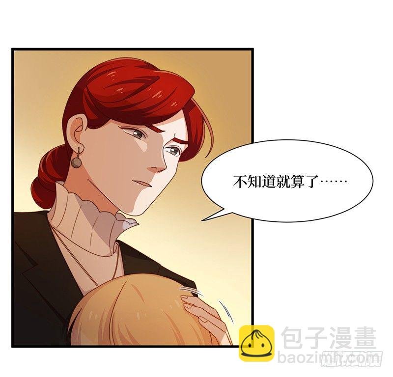 第8话 试探