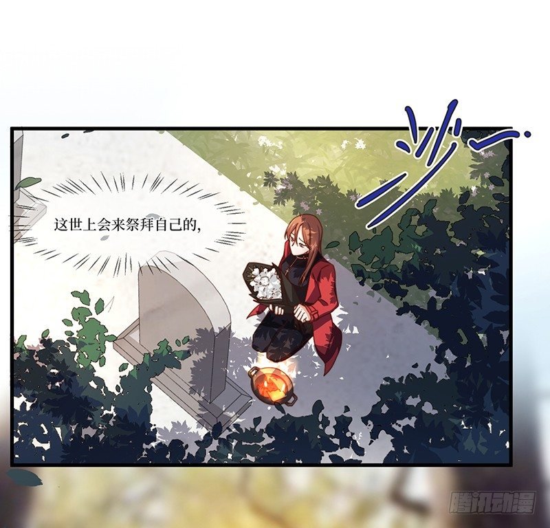 第8话 试探