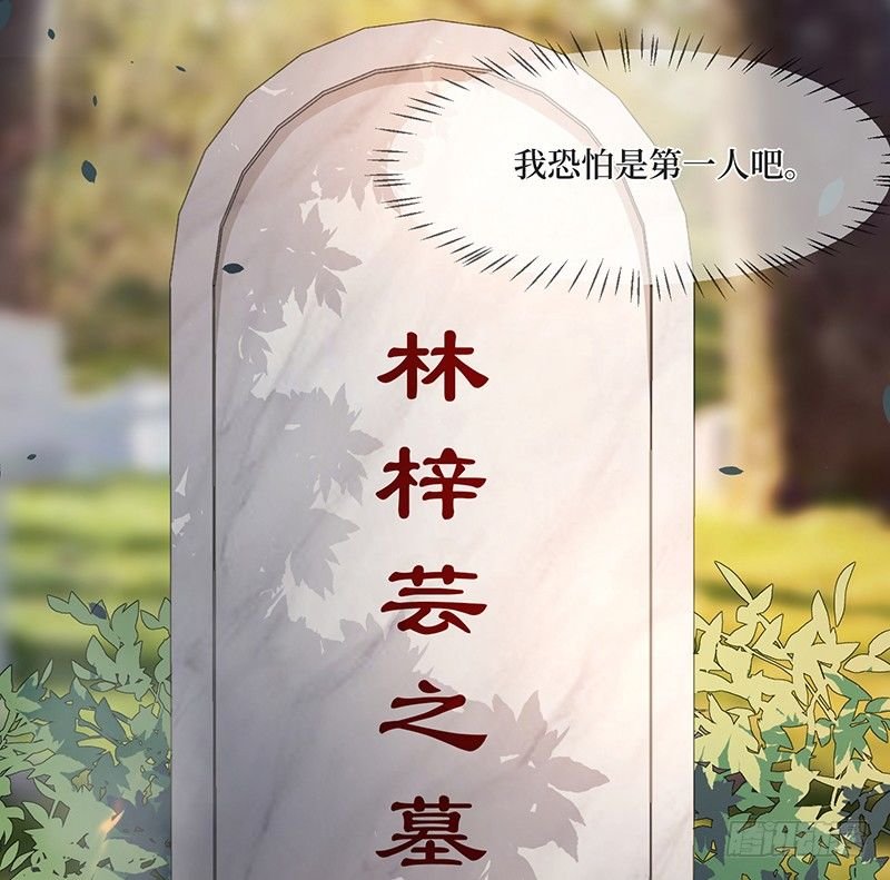 第8话 试探