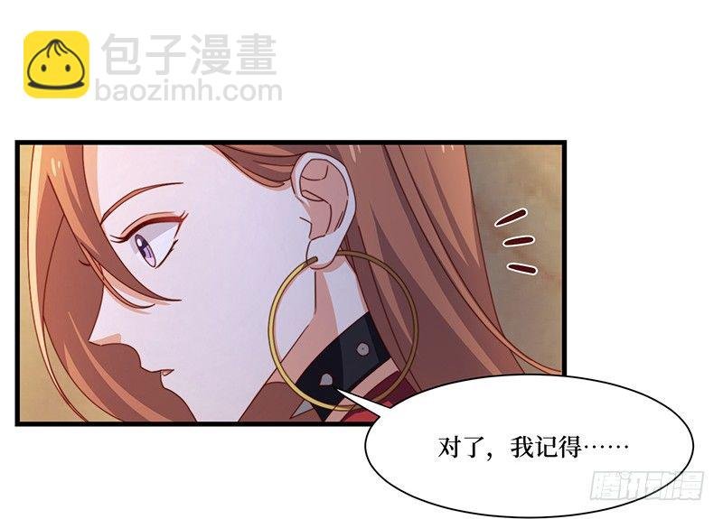 第9话 误上贼船