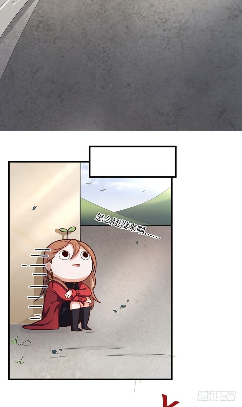 第9话 误上贼船
