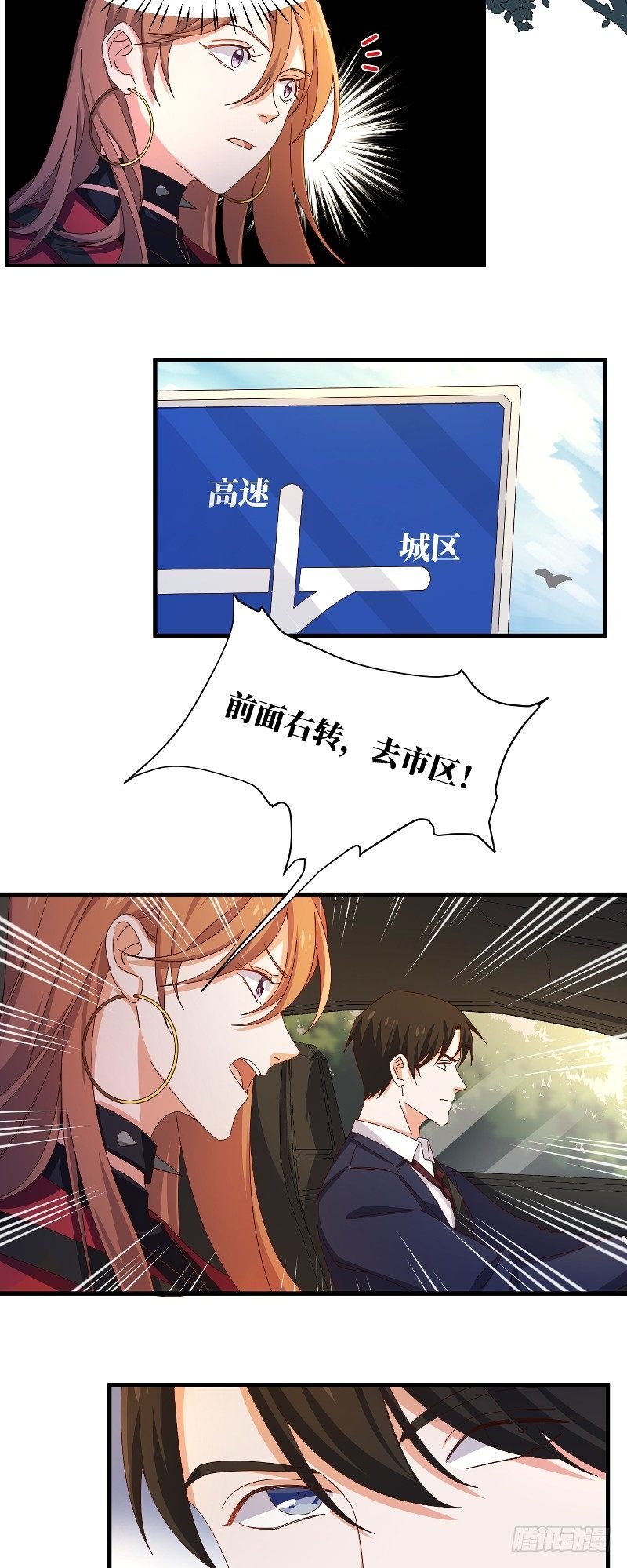第10话 身体记忆觉醒