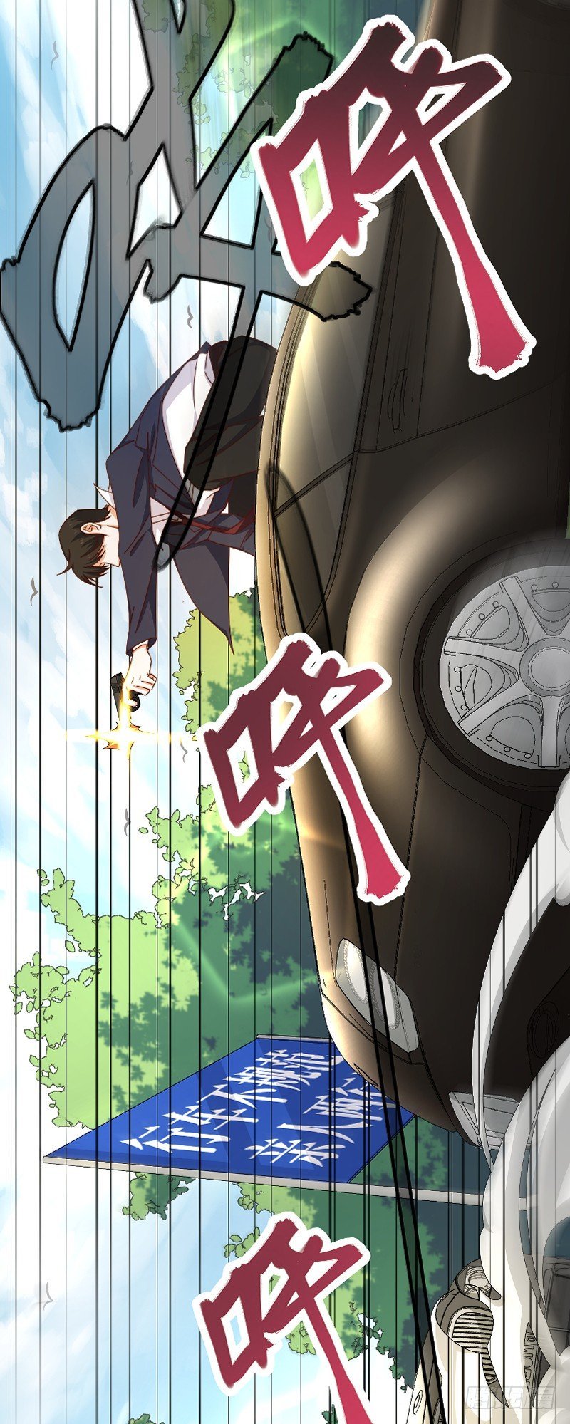 第10话 身体记忆觉醒