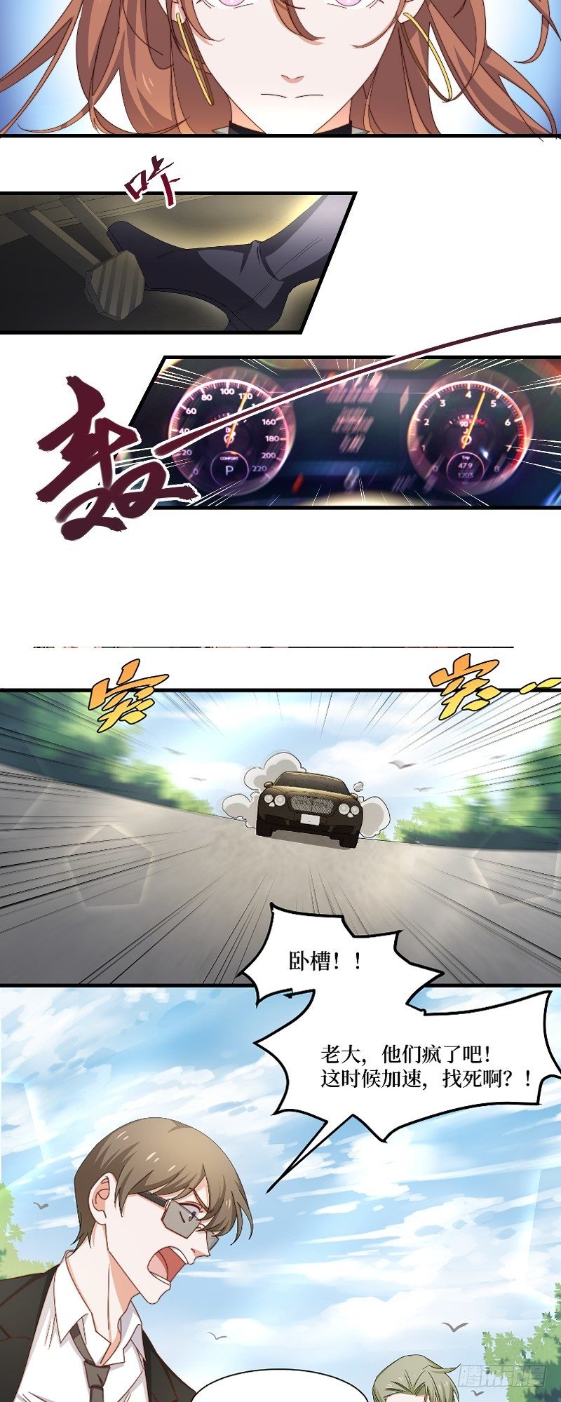 第10话 身体记忆觉醒