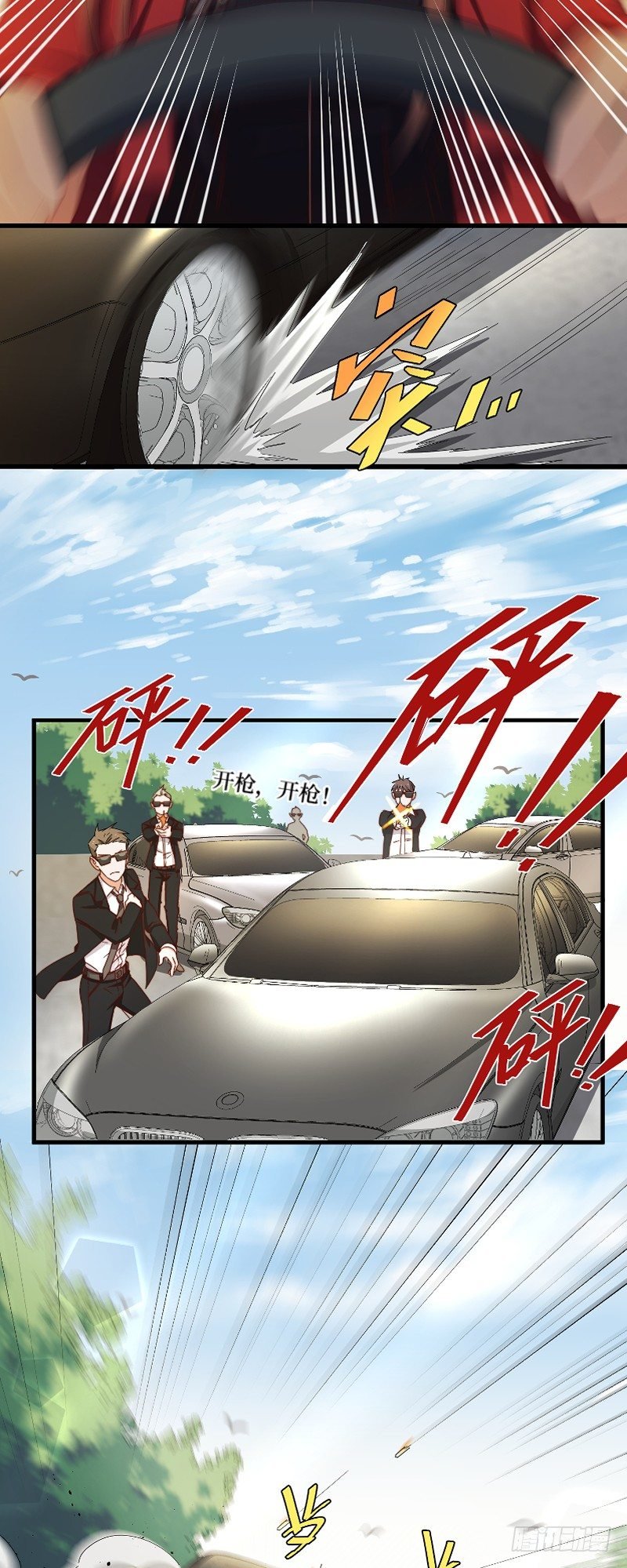 第10话 身体记忆觉醒