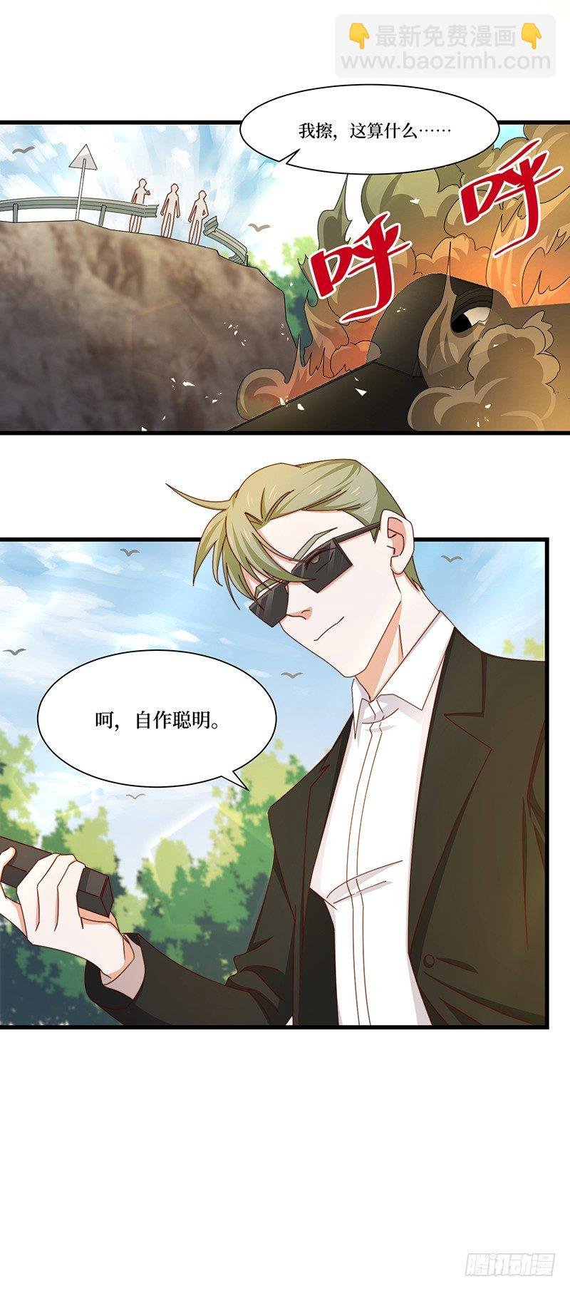 第11话 生命试探