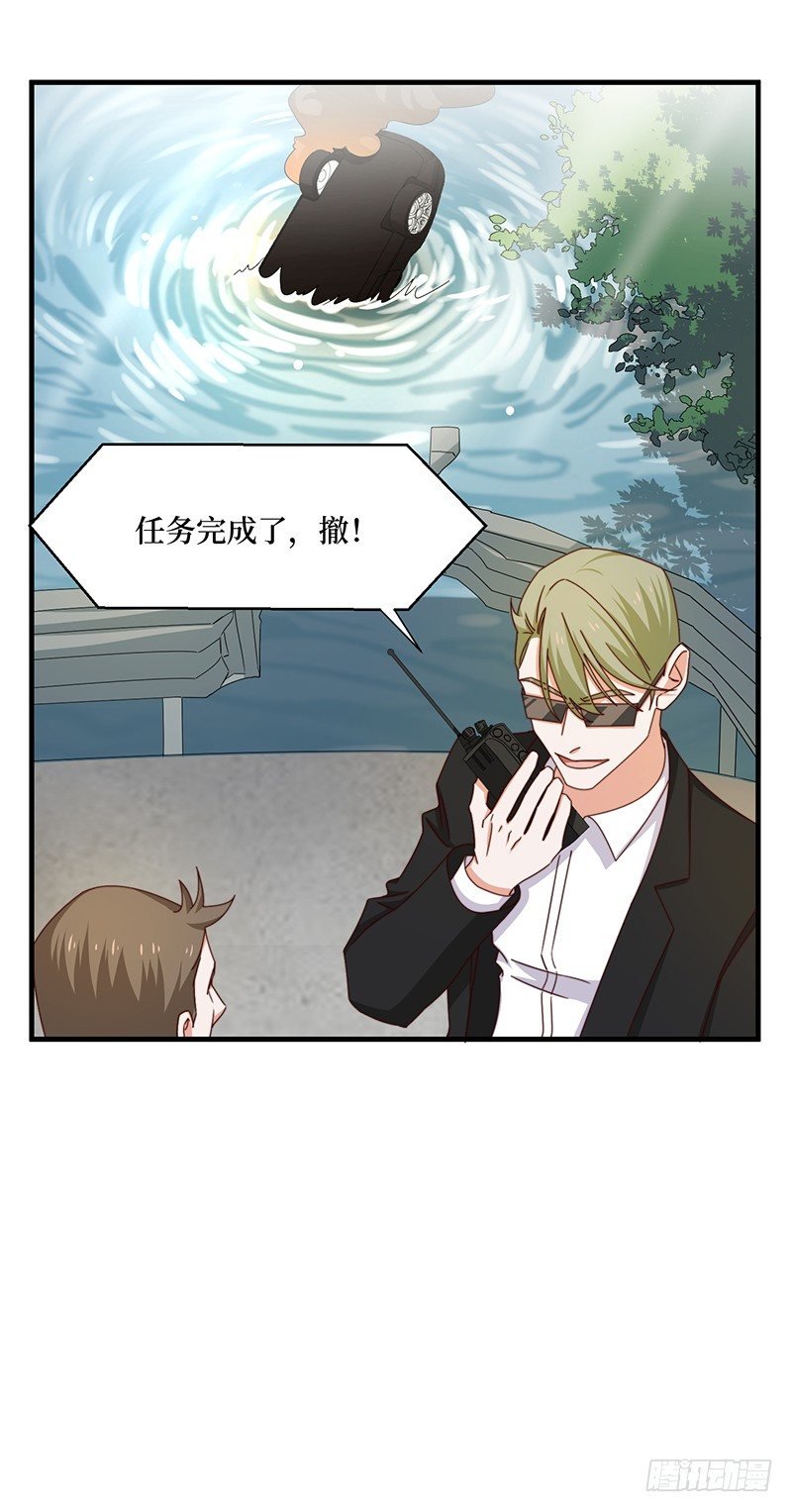 第11话 生命试探
