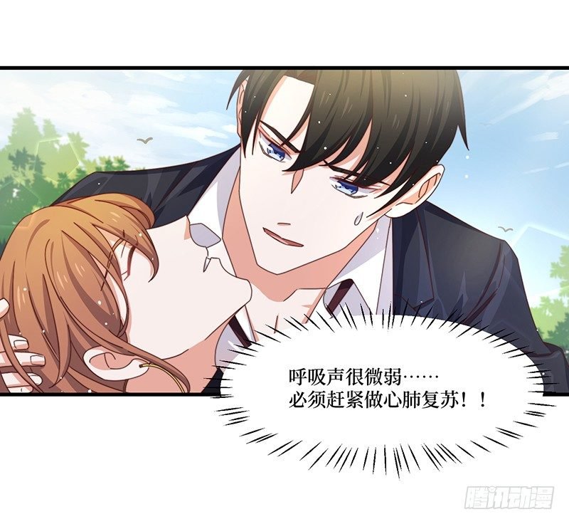 第11话 生命试探