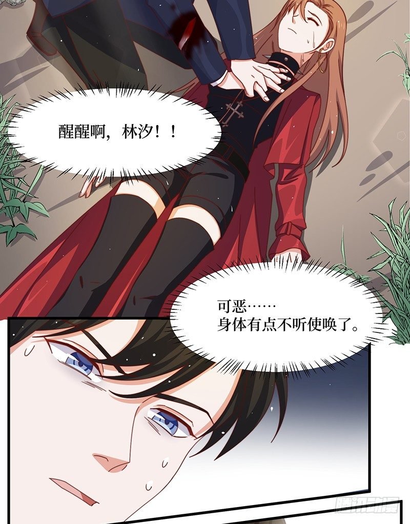 第11话 生命试探