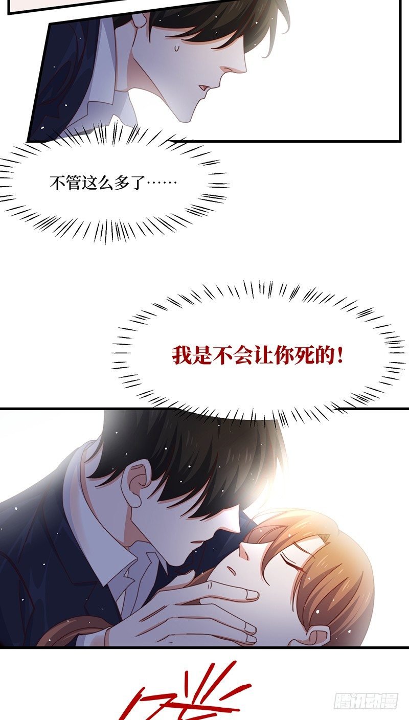 第11话 生命试探