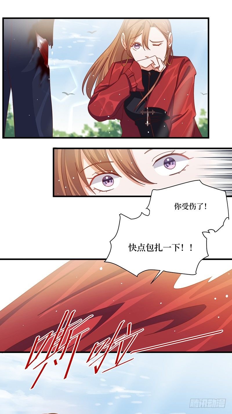 第11话 生命试探