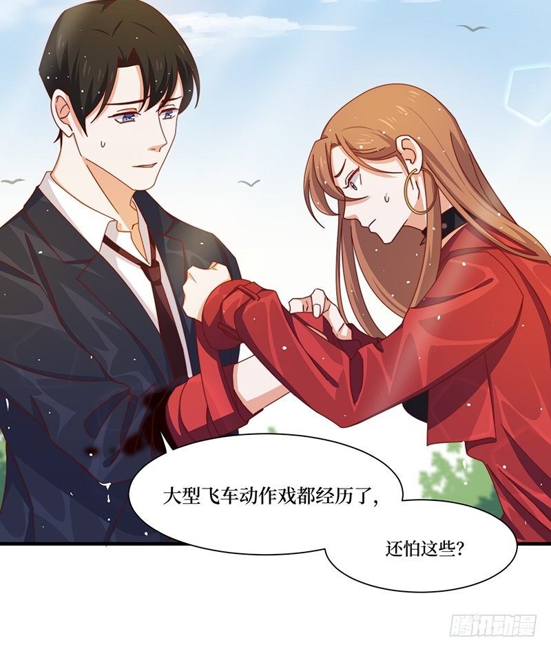 第11话 生命试探