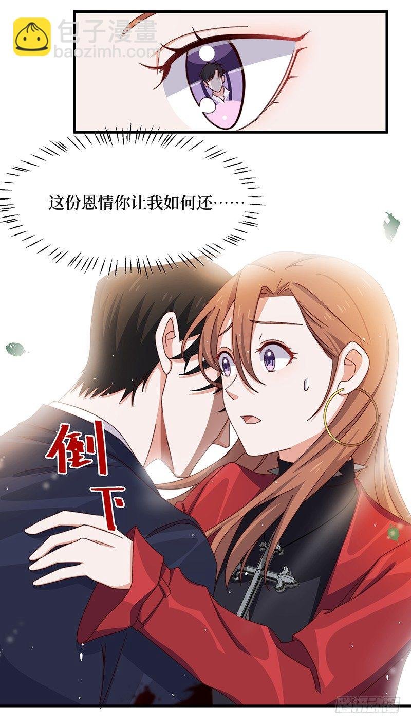 第11话 生命试探