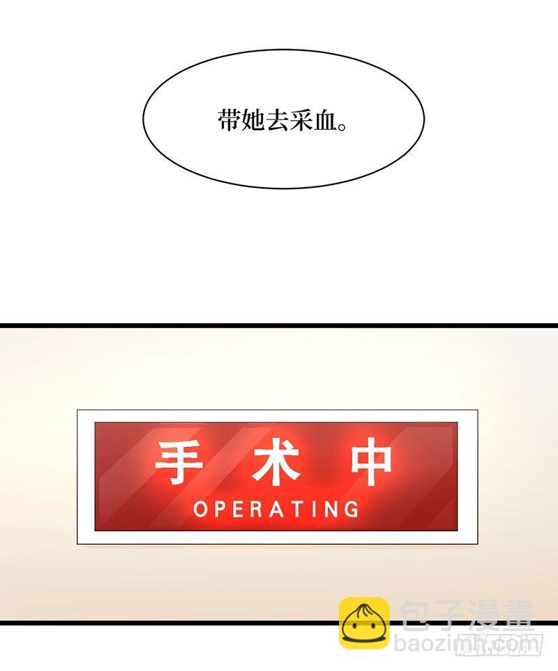 第12话 百密一疏