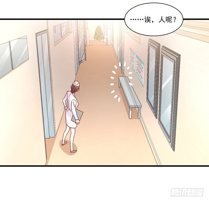 第12话 百密一疏