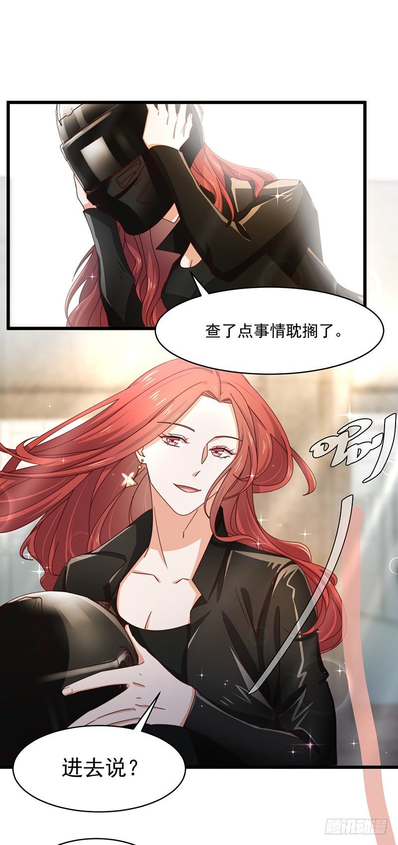 第12话 百密一疏