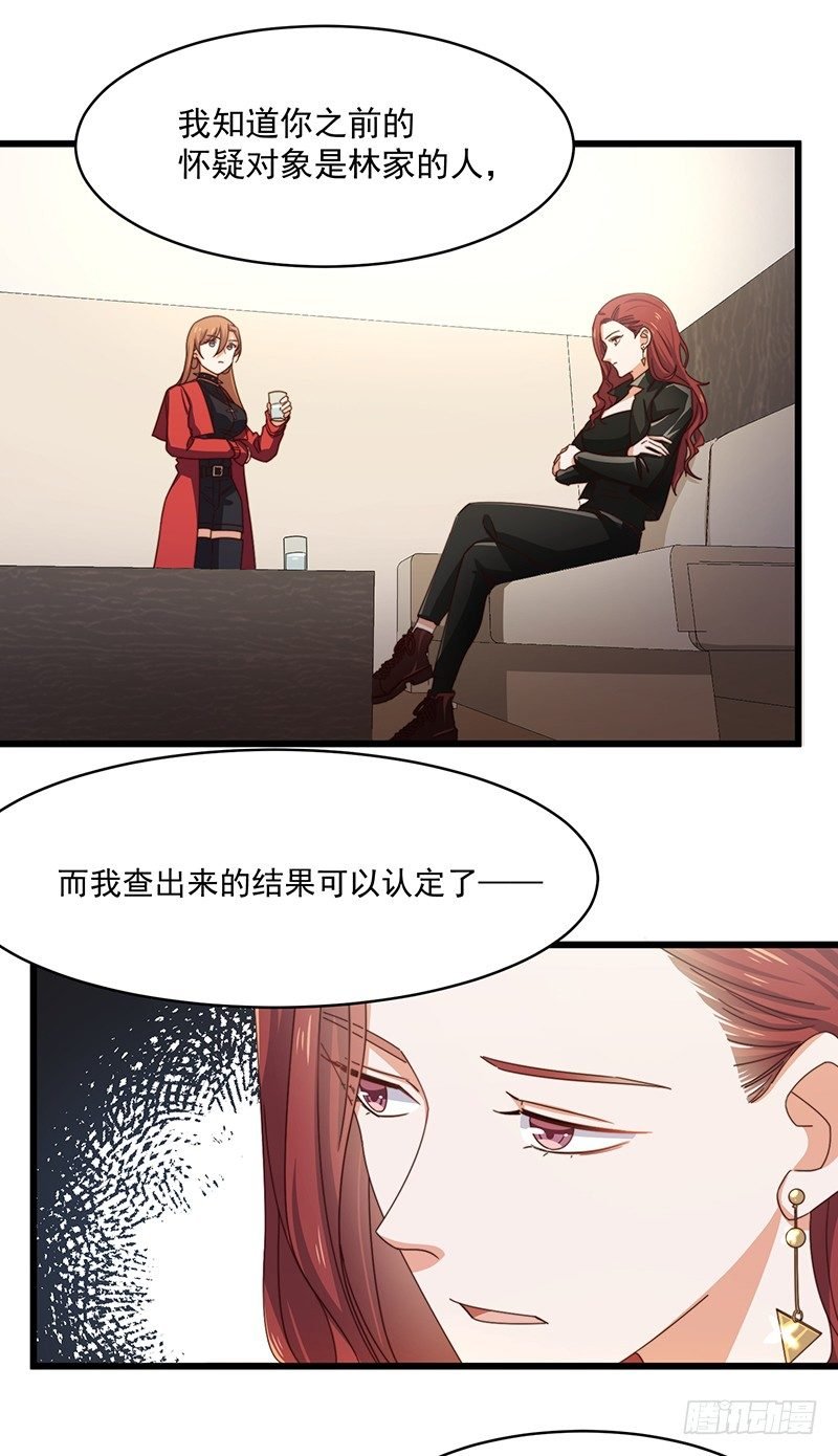 第12话 百密一疏