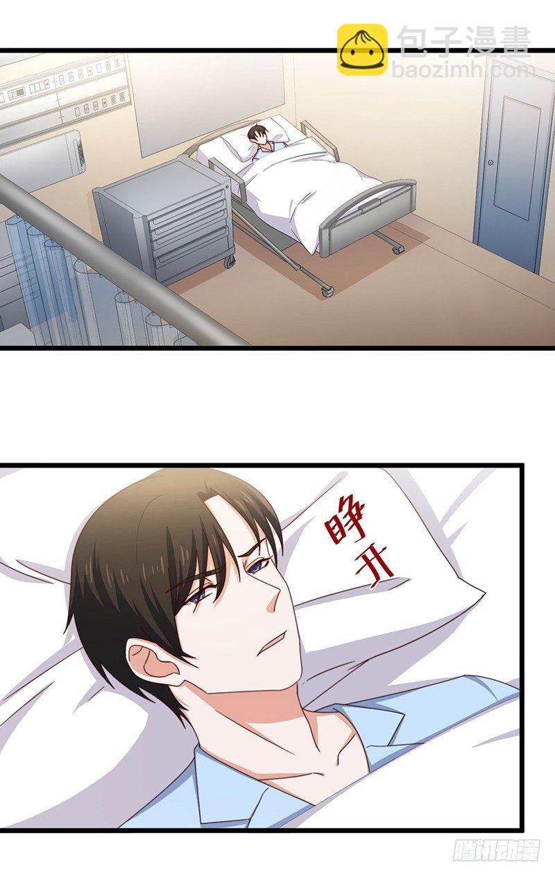 第12话 百密一疏
