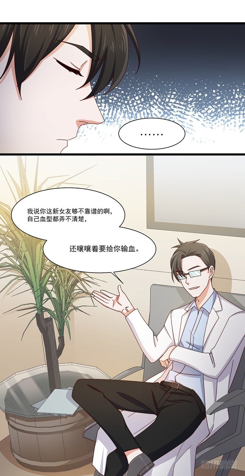 第12话 百密一疏