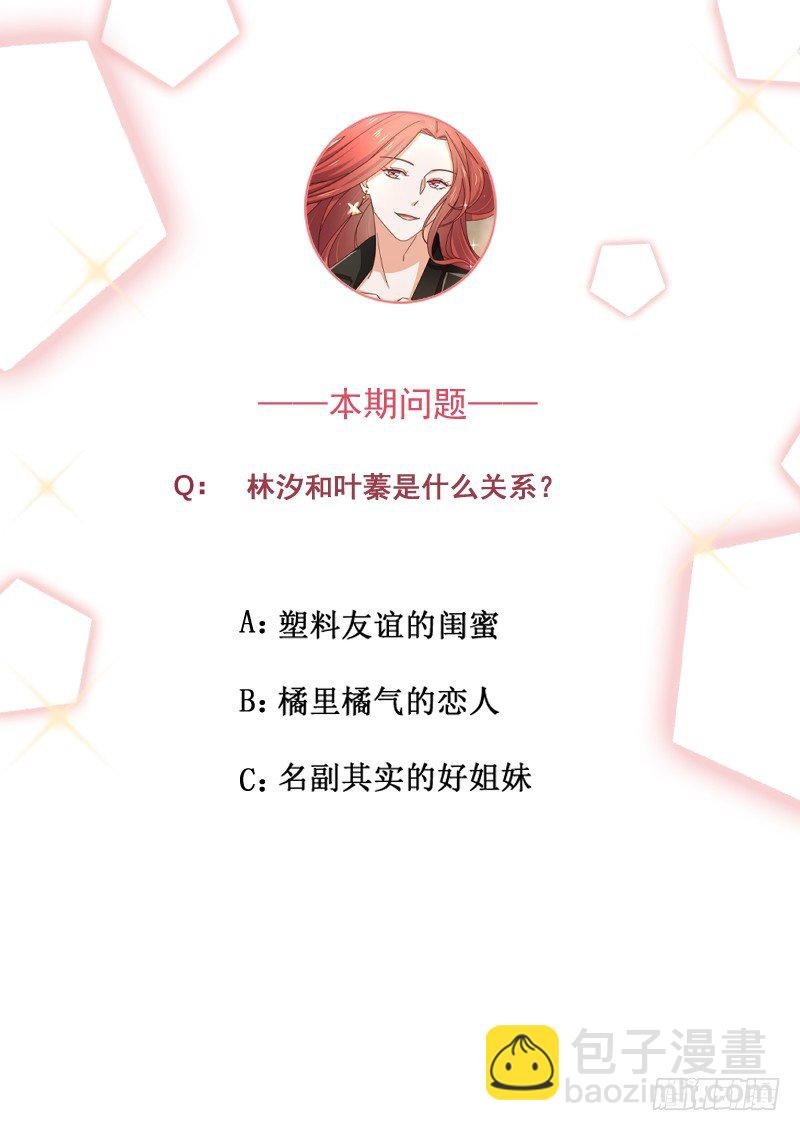 第12话 百密一疏