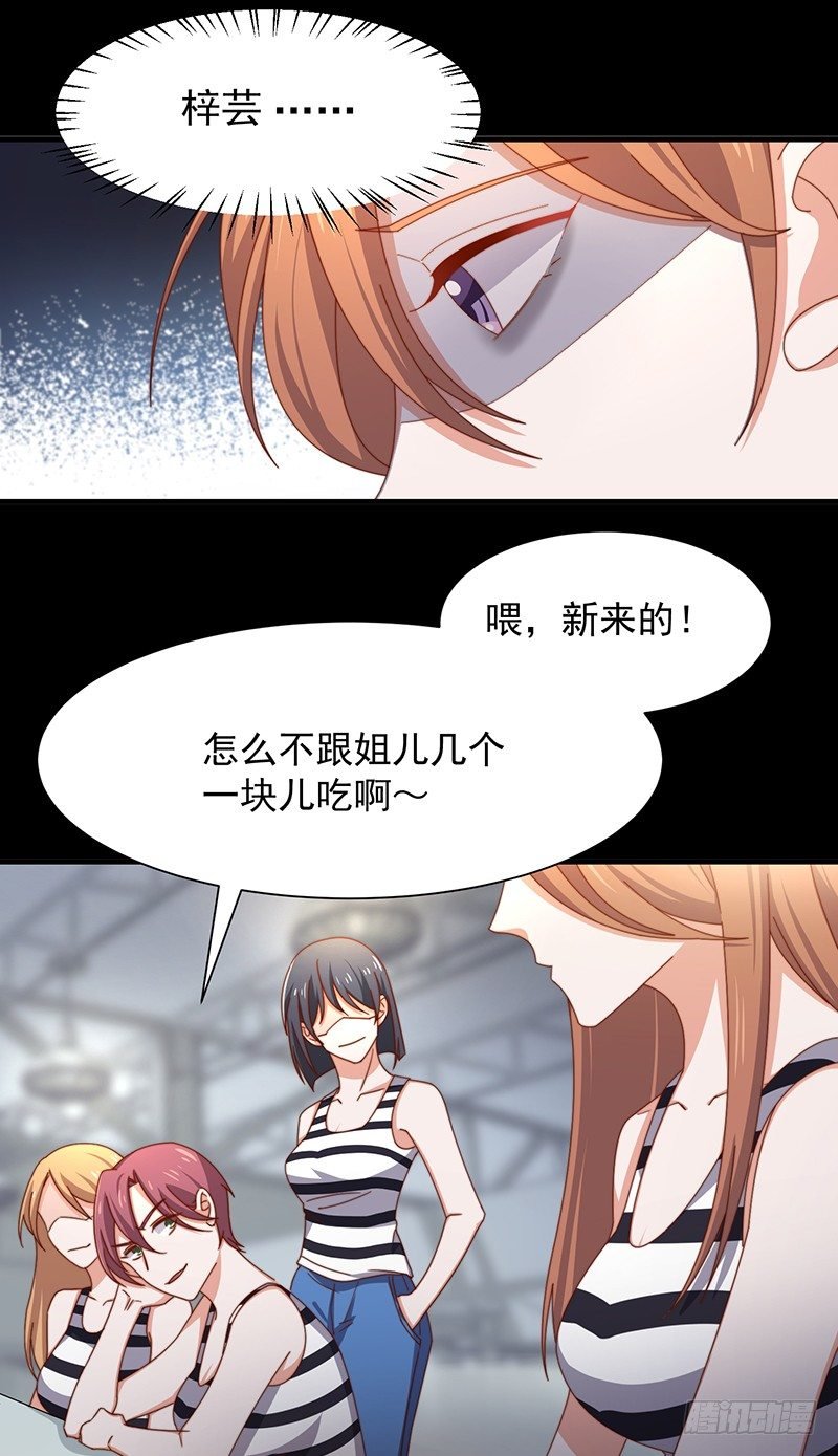 第13话 王牌辅助（上）