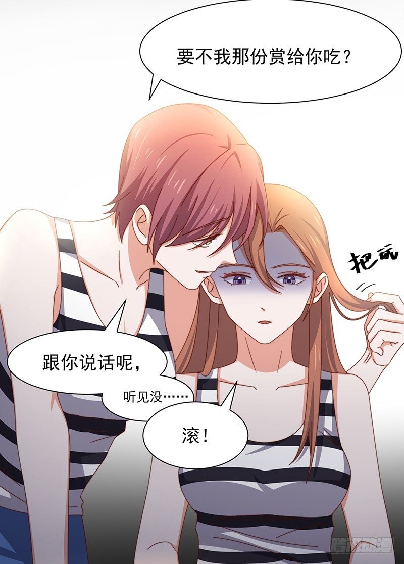 第13话 王牌辅助（上）