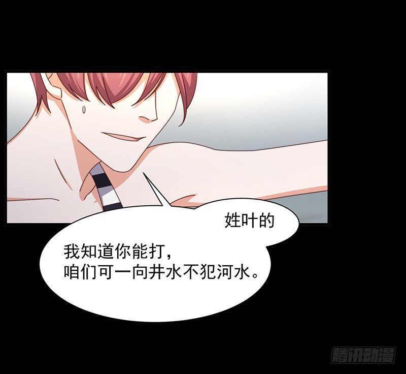 第13话 王牌辅助（上）