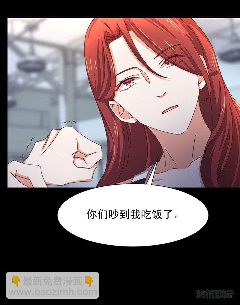 第13话 王牌辅助（上）