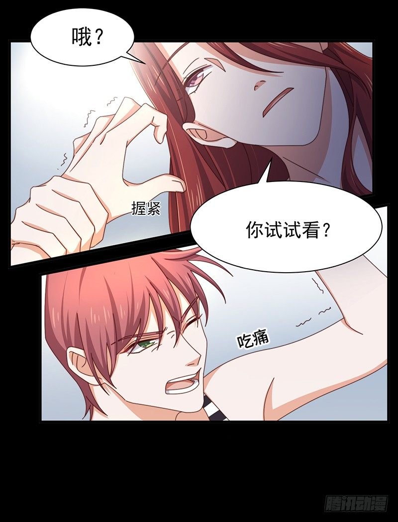 第13话 王牌辅助（上）