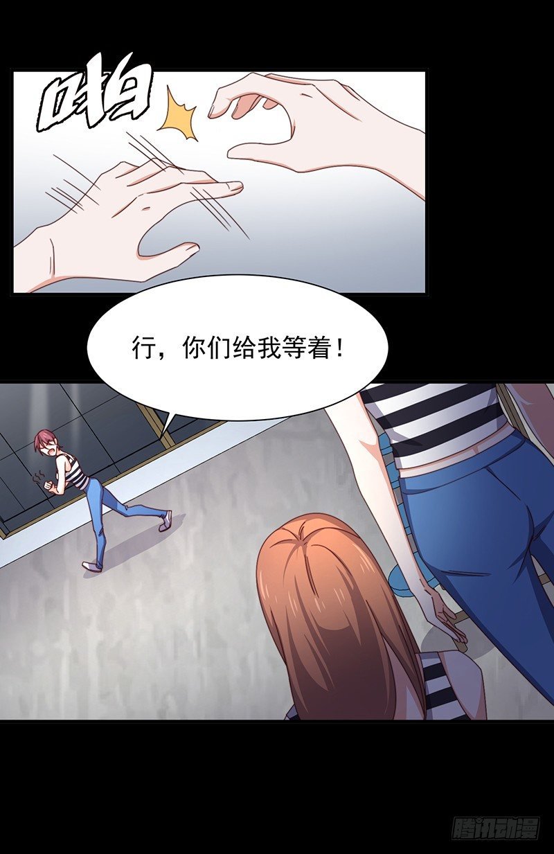 第13话 王牌辅助（上）