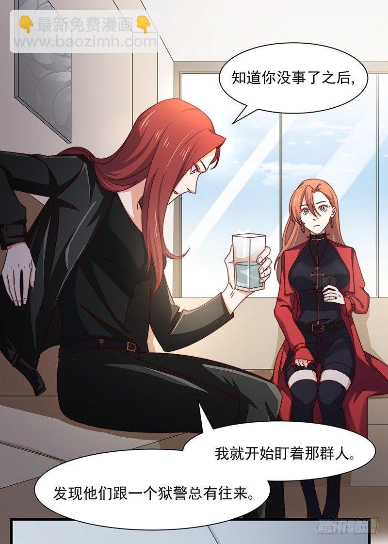 第13话 王牌辅助（上）